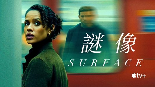Surface
