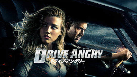 Drive Angry