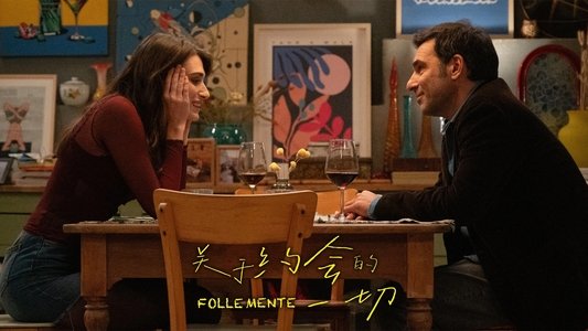 FolleMente