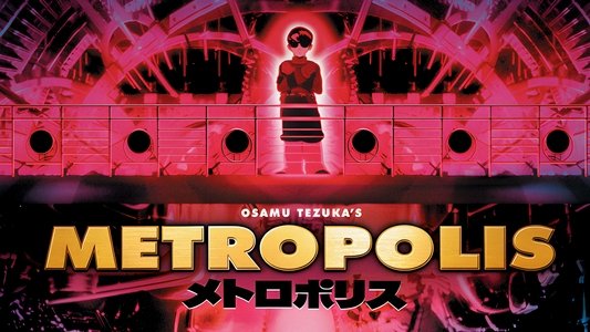 メトロポリス