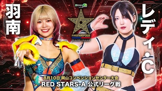 Stardom 5STAR Grand Prix 2025 - Day 8