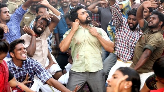 என்ஜிகே