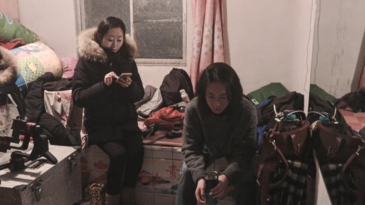吉祥如意