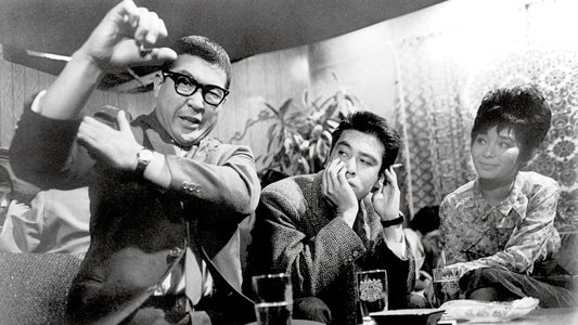 江分利満氏の優雅な生活