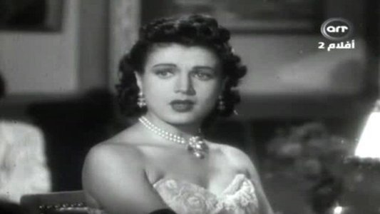 الزوجه السابعه