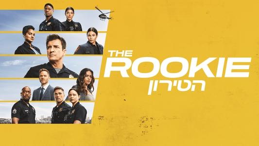 The Rookie