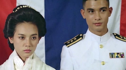 คู่กรรม