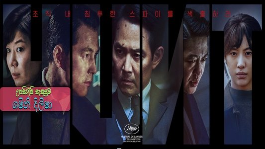 헌트