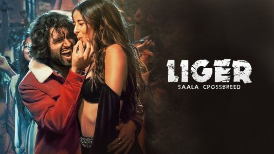 లైగర్