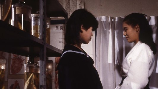 団鬼六 美教師地獄責め