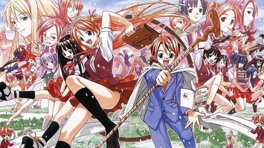 魔法先生ネギま!