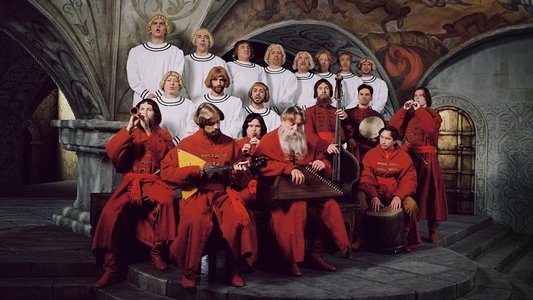 Иван Васильевич меняет всё