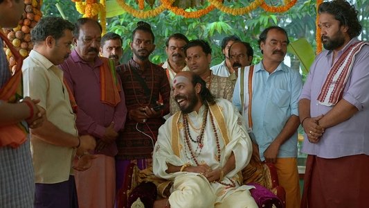 ಸು ಫ್ರಮ್ ಸೊ