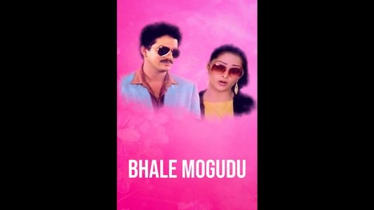 Bhale Mogudu