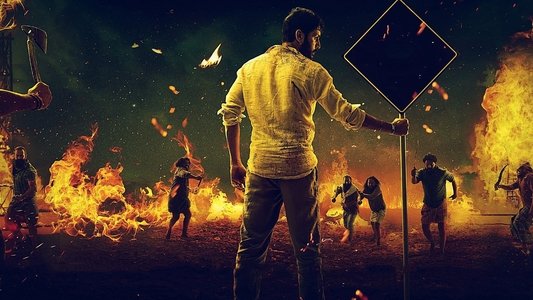 మాచర్ల నియోజకవర్గం