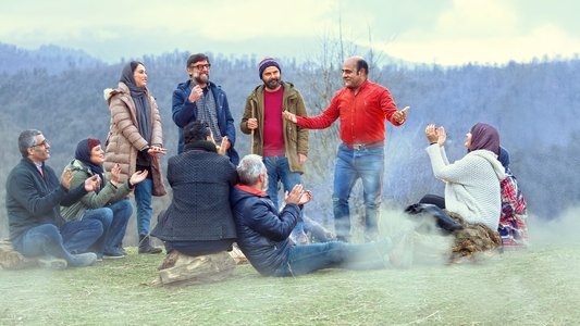 جهان با من برقص