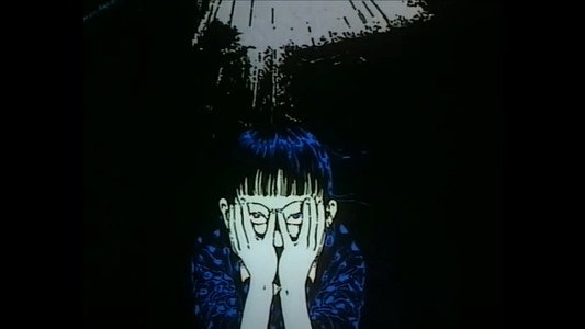地下幻燈劇画 少女椿