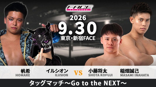 SHINJUKU FACE COUNTDOWN SERIES『銘心鏤骨』