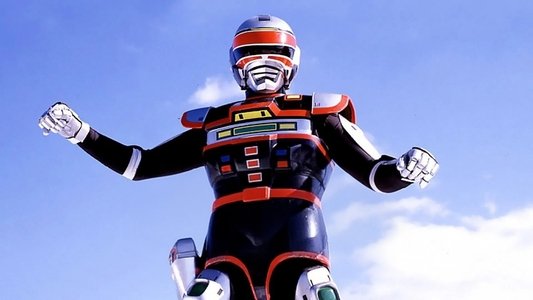 時空戦士スピルバン