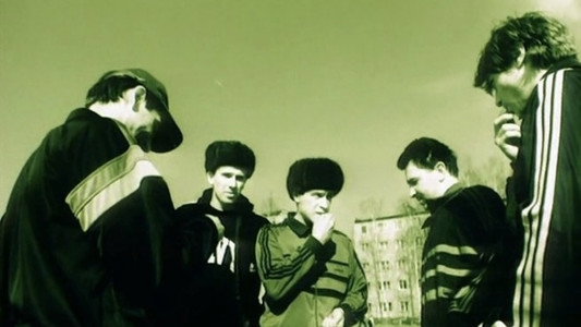 Одиссея 1989