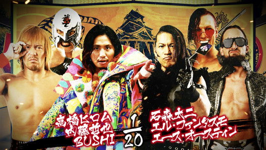 NJPW Dominion 6.12 In Osaka-Jo Hall
