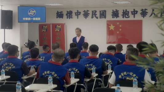 Triades : la Mafia chinoise à la conquête du monde