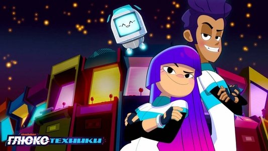Glitch Techs