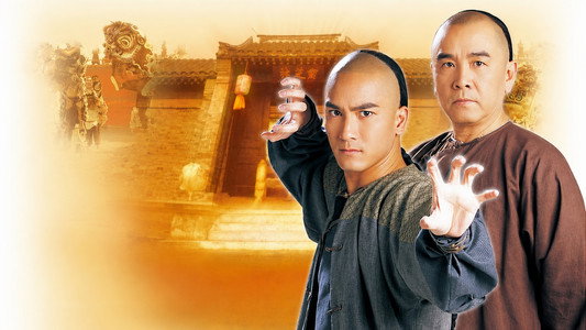 我師傅係黃飛鴻