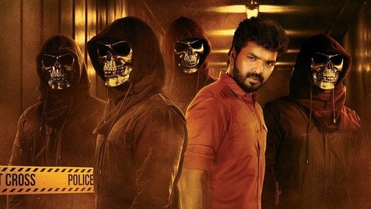 எண்ணித்துணிக