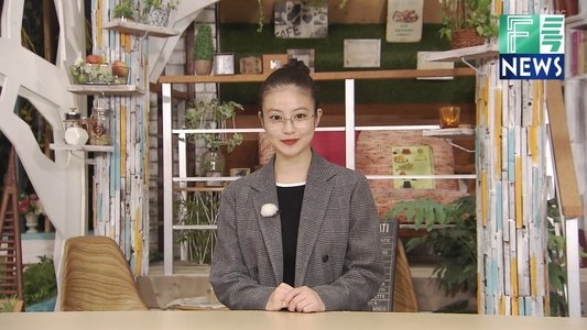 今田美桜　Ｆのミライ