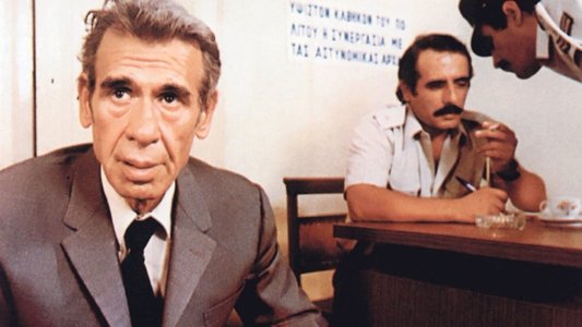 Μάθε Παιδί μου Γράμματα