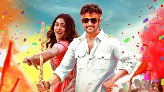 తీస్ మార్ ఖాన్