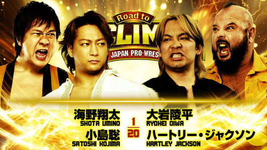 NJPW Road to G1 Climax 36 - Day 3