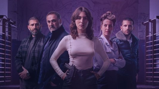 האמת