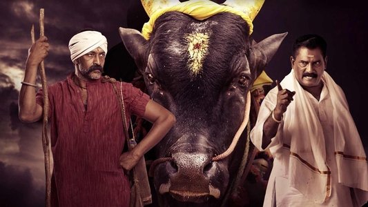 பேட்டைக்காளி