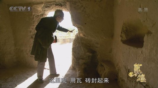 敦煌