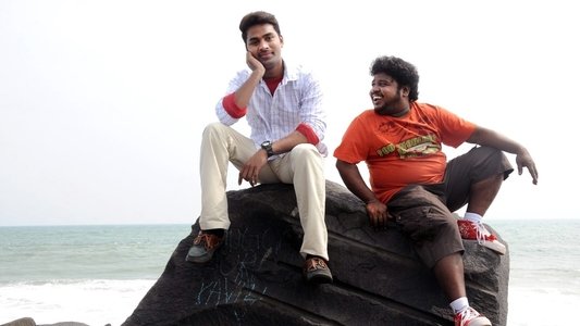 எங்க காட்டுல மழை