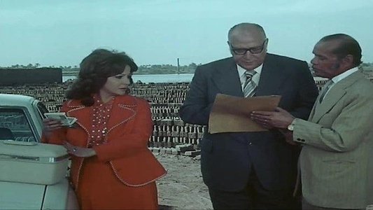 الشك يا حبيبي