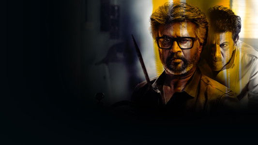 ஜெயிலர்