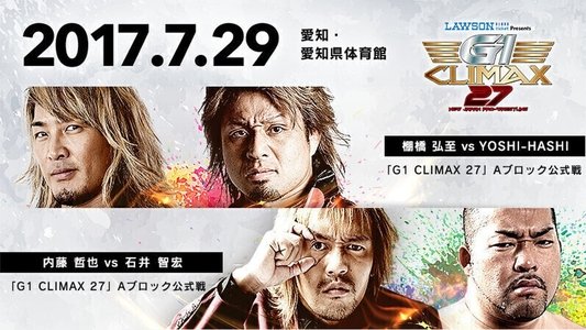 NJPW G1 Climax 27: Day 9