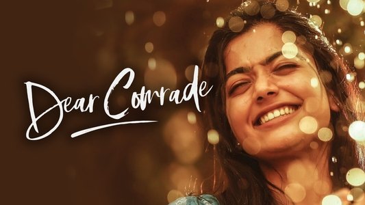 డియర్ కామ్రేడ్