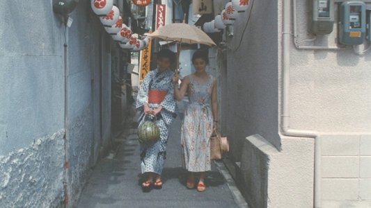 ふたり