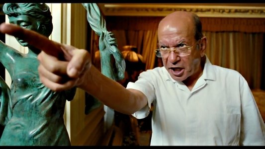 إي.يو.سي