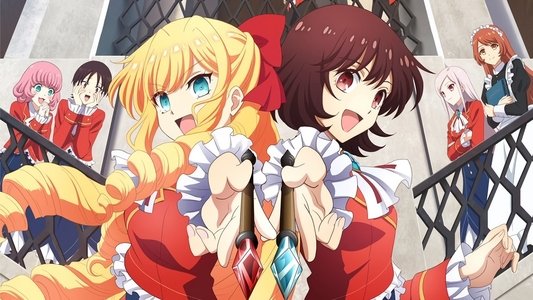 私の推しは悪役令嬢。