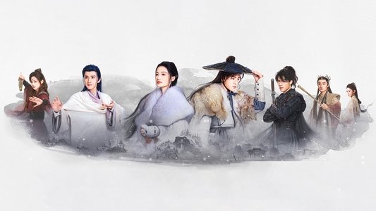 七夜雪