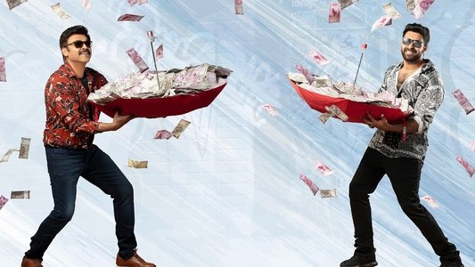 F3: ఫన్ అండ్ ఫ్రస్టేషన్