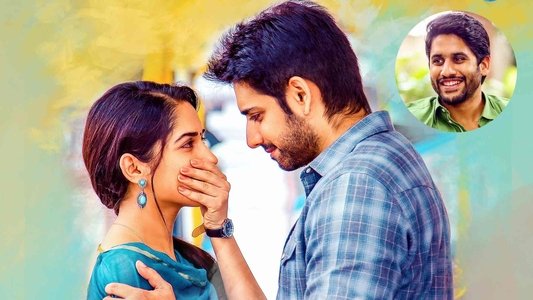 చి ల సౌ