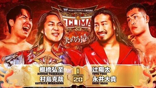 NJPW G1 Climax 35: Day 10