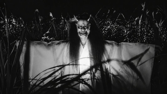 鬼婆