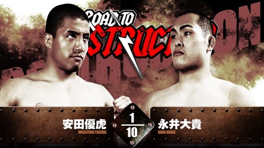 NJPW Road to Destruction 2024: Day 4